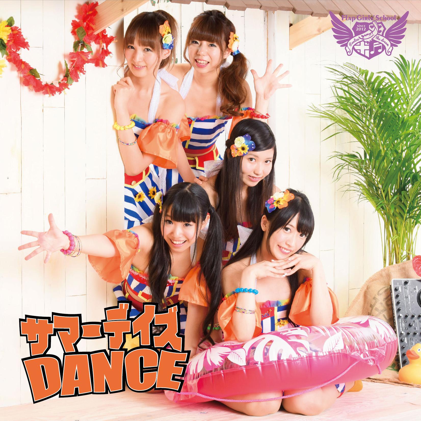 Summer days DANCE (Type B)
