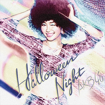 Halloween Night (théâtre)