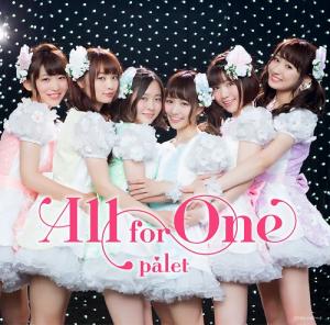 All for One (limitée Type A)