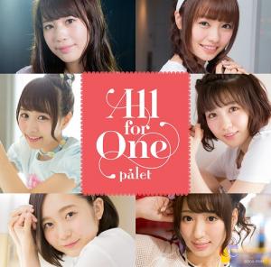 All for One (régulière Type B)