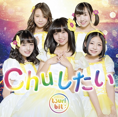 Chu shitai (CD+DVD)