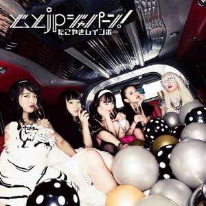 DOTjp JAPAN! (Okini! Ban)