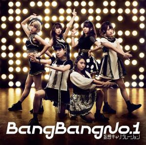 Bang Bang No.1 (édition limitée)