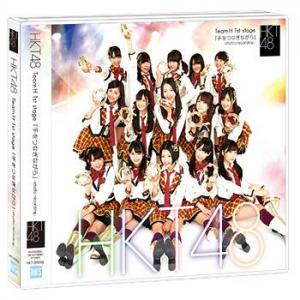 Stage「Te Wo Tsunaginagara」 (HKT48)