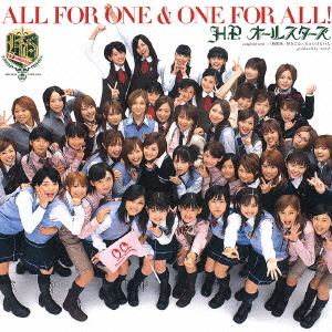 All For One & One For All ! (régulière)