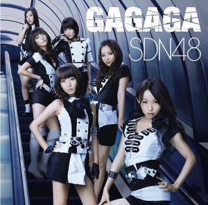 GAGAGA (Type B)