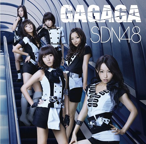 GAGAGA (Type B)