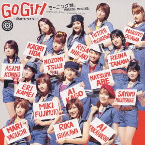 Go Girl ~Koi no Victory~ (régulière)