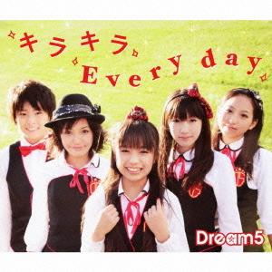 Kira kira Every day (limitée)