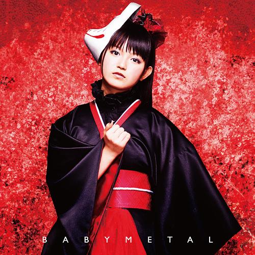 Megitsune (Type A)