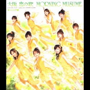 Osaka Koi no Uta (limitée)