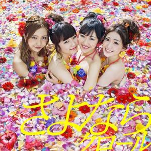 Sayonara Crawl (régulière Type A)