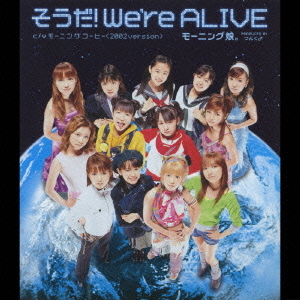 Sōda! We're alive (régulière)