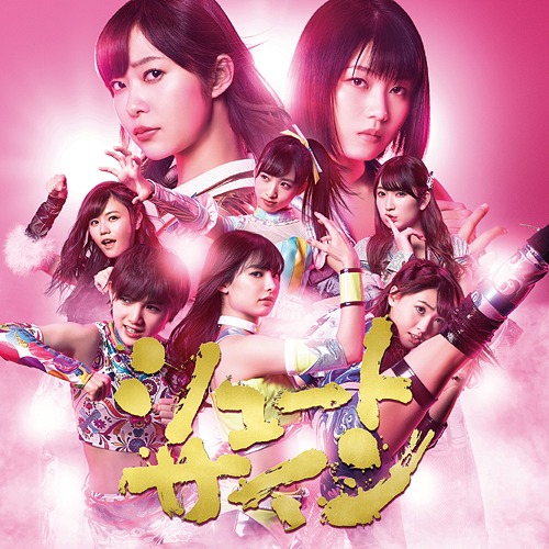 Shoot sign (Type E - limitée)