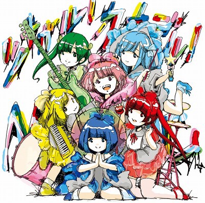 Tsugunaru! Kanaderu! MUSIC (Limitèe)