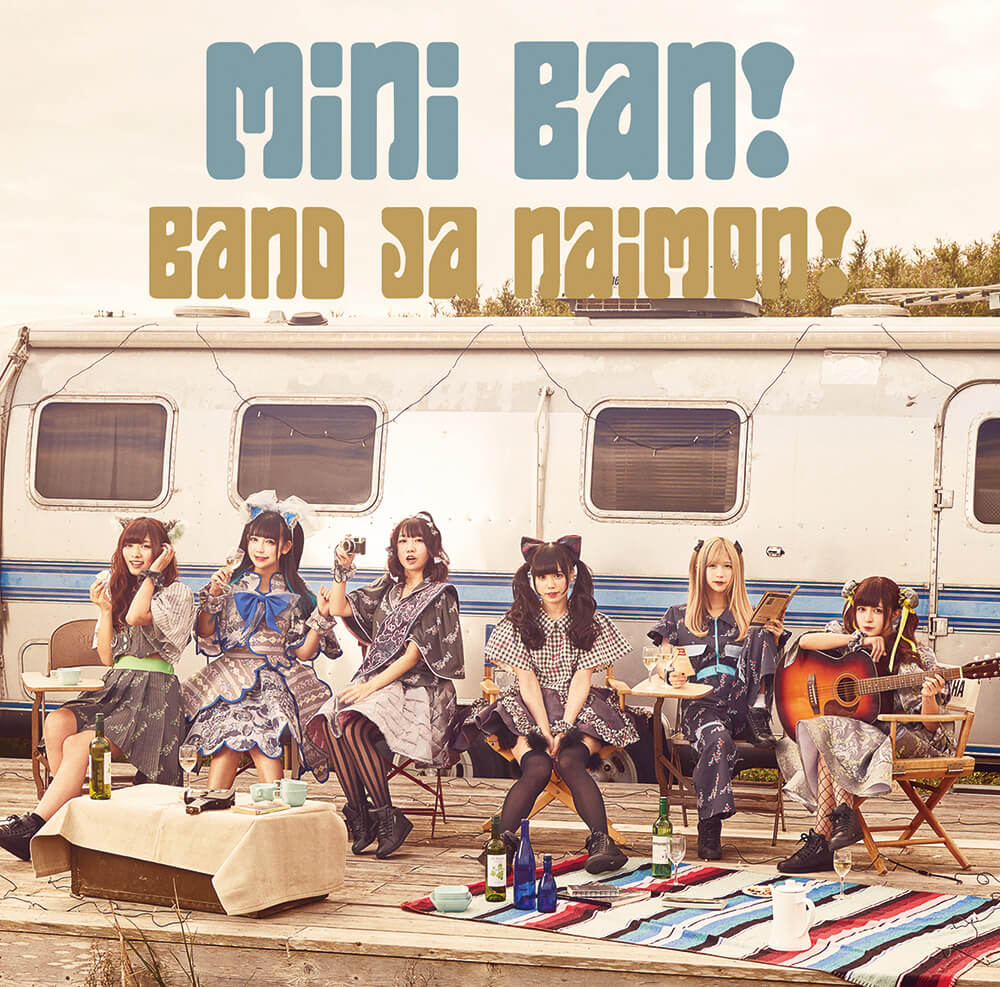 Minivan! (Limitèe)