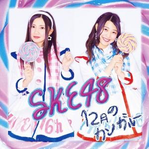 12gatsu no Kangaroo (Type A)