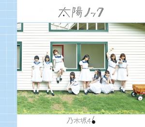 Taiyou Knock (Type B)