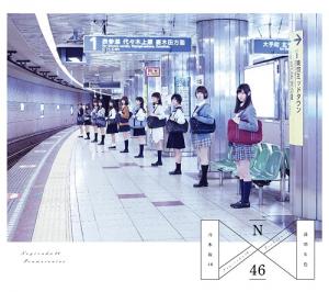 Toumei na Iro (Type B)