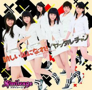 Atarashii Watashi ni Nare! / Yattaruchan (limitée Type B)
