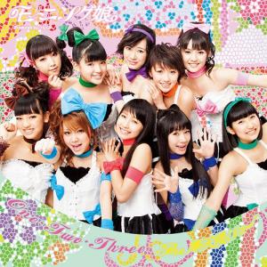 One・Two・Three / The Matenrou Show (limitée Type A)