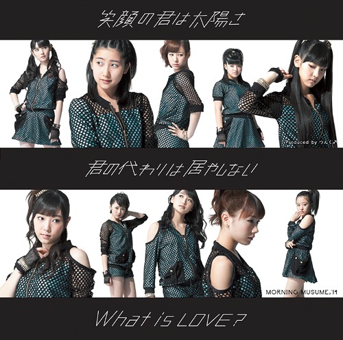 Egao no Kimi wa Taiyou sa / Kimi no Kawari wa Iyashinai / What is LOVE? (limitée Type B)
