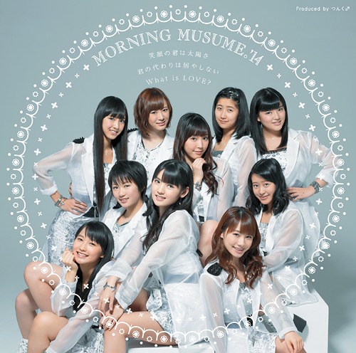 Egao no Kimi wa Taiyou sa / Kimi no Kawari wa Iyashinai / What is LOVE? (limitée Type C)