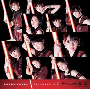 Toki wo Koe Sora wo Koe / Password is 0 (limitée Type B)