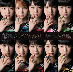 ⑬ Colorful Character (limitée)