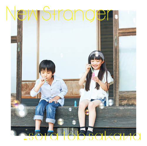New Stranger (CD+DVD)