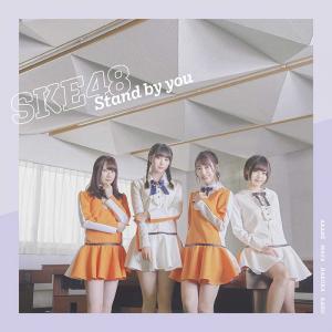 Stand by you (Type B - Régulière)