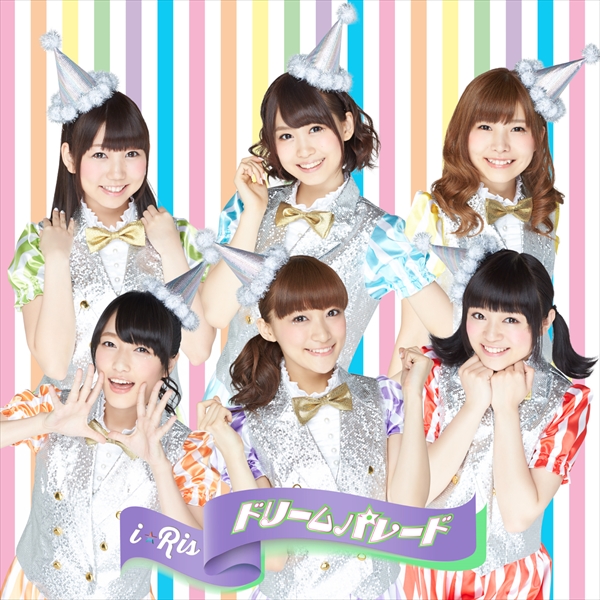 Dream Parade (Edition CD)