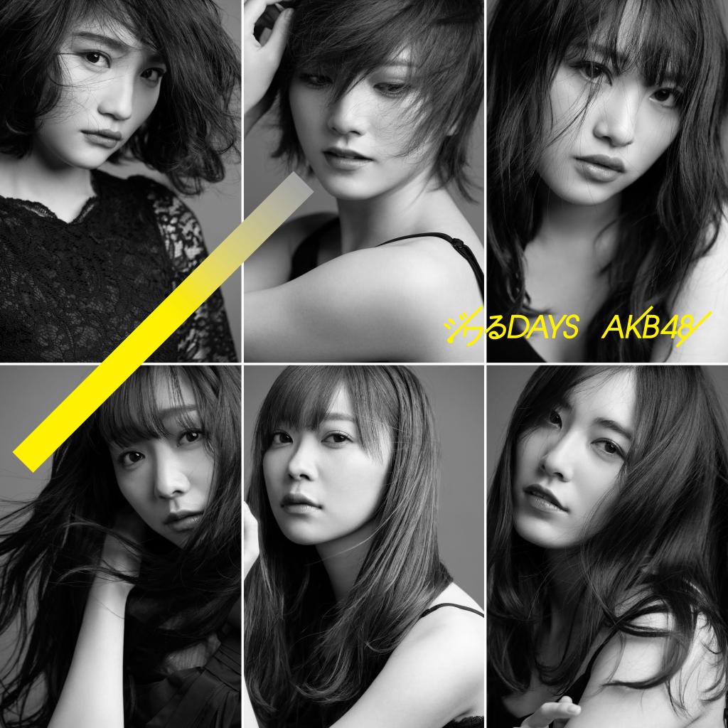 Jiwaru DAYS (Type B - Limitée)