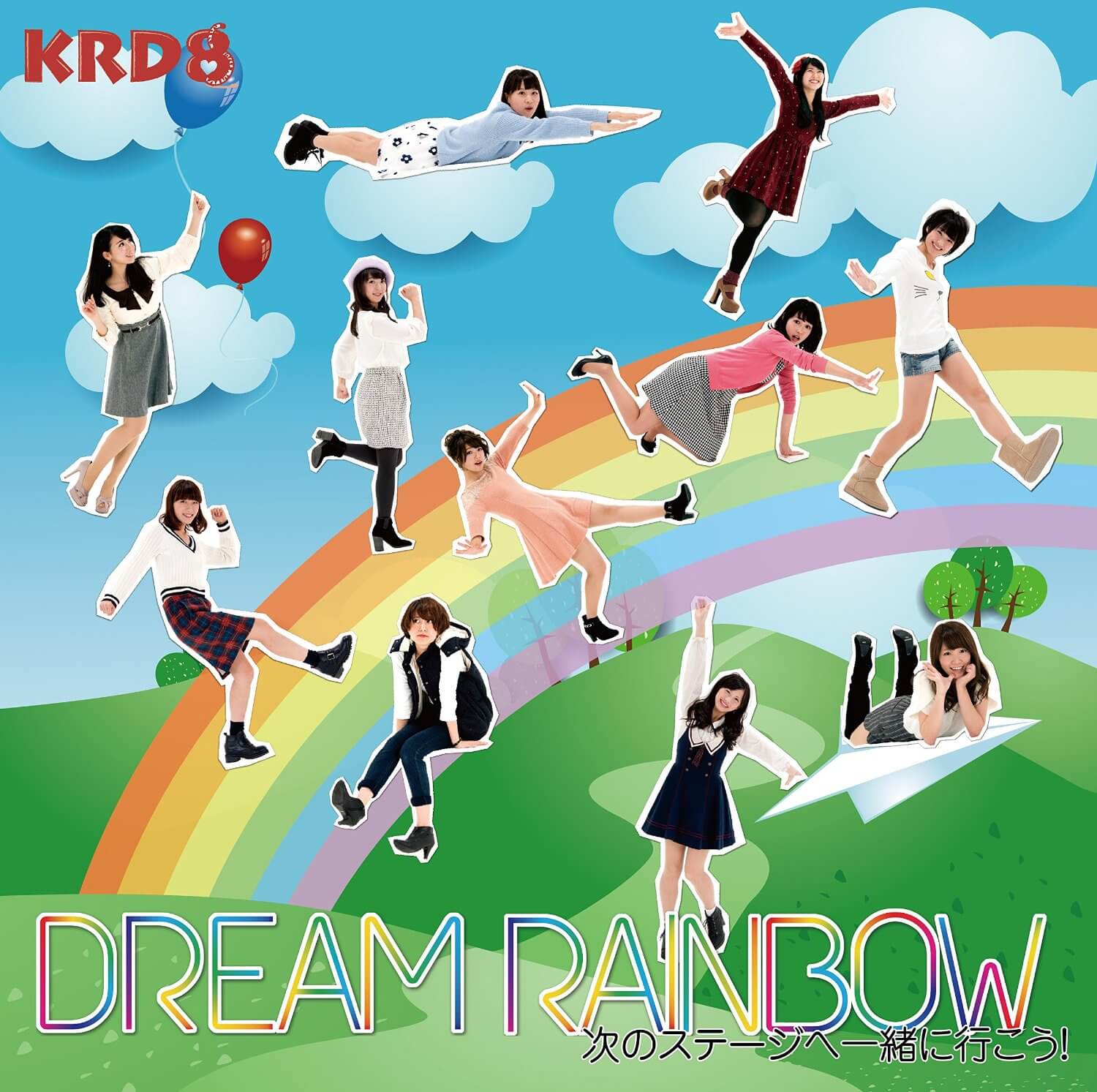 Dream Rainbow - Tsugi no Stage e Issho ni Iko! - (Edition régulière)