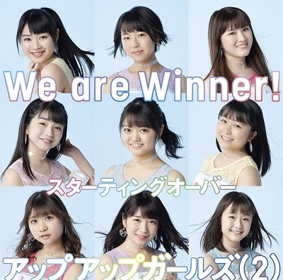 We are Winner! / Starting Over (Régulière)