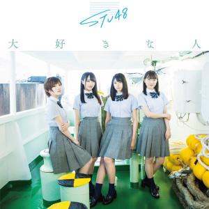 Daisuki na hito (Type A - Régulière)