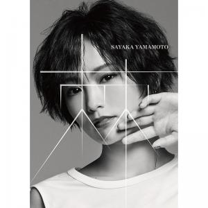 Toge (Edition limitée Fanclub)