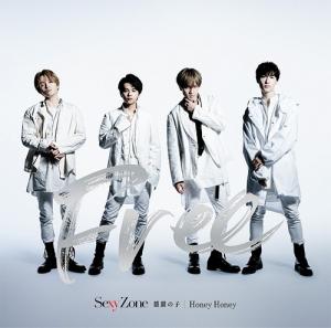Kirin no Ko / Honey Honey (limitée Type A)