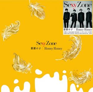 Kirin no Ko / Honey Honey (régulière)