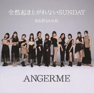 Watashi o tsukuru no wa watashi / Zenzen okiagarenai Sunday (limitée Type B)