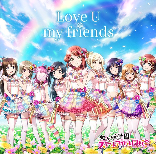 Love U my friends (Régulière)