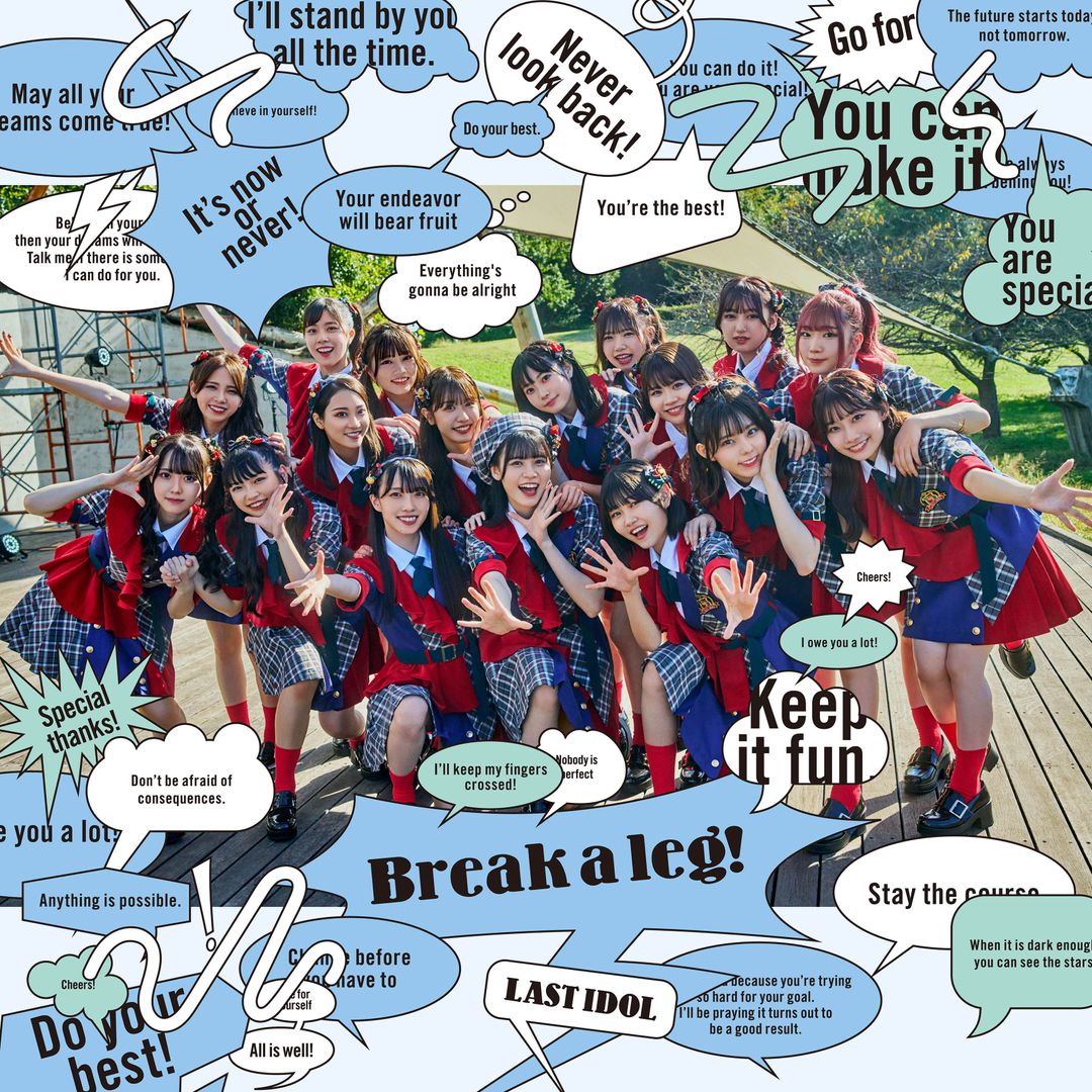 Break a leg! (Type B)