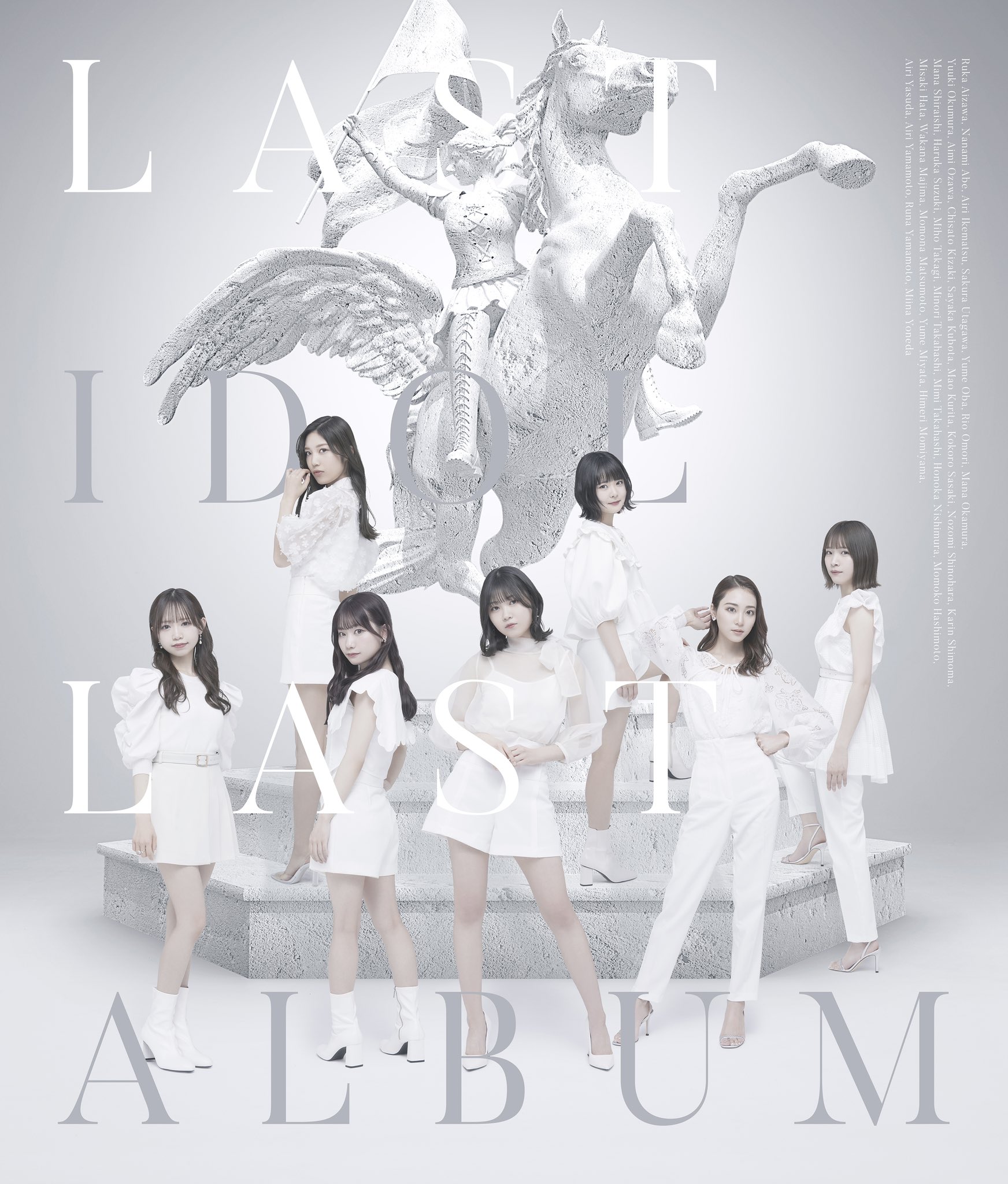 Last Album (Type B limitée)