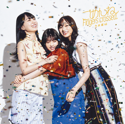 Gomen ne Fingers crossed (Type B)