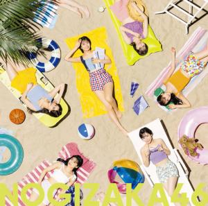 Suki to Iu no wa Rock daze! (Regular)