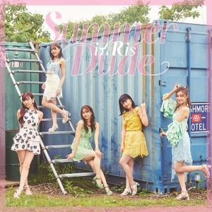 Summer Dude (CD Only)