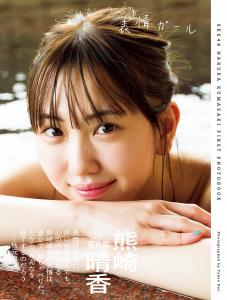 Hyōjō girl (Edition limitée 7net)