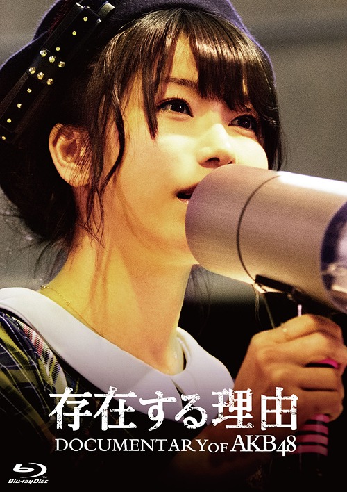 Sonzaisuru Riyu DOCUMENTARY of AKB48 (Regular)