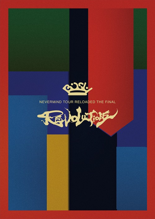 BiSH NEVERMiND TOUR RELOADED THE FiNAL "REVOLUTiONS" (Regular)