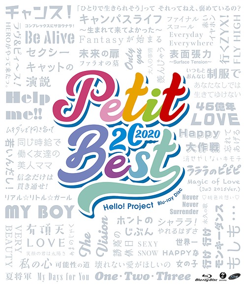 Petit Best 20 2020 (Regular)